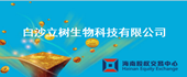 三十而勵(lì)，勵(lì)而思變，變而煥心  消防公司2025年年中會(huì)議勝利召開